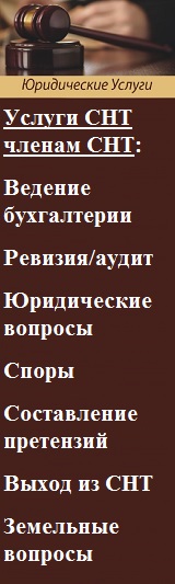 образец договора между снт и индивидуалом